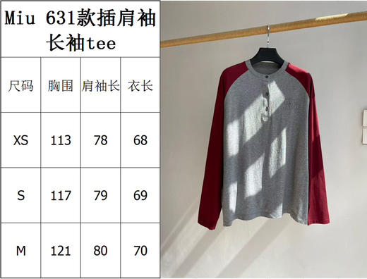 312-1 渠道货 miu休闲插肩袖 拼接色 蓝灰色短袖/红灰色长袖 商品图1