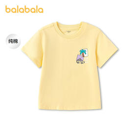 【商场同款】巴拉巴拉童装宝宝短袖t恤男女童2026新款夏儿童上衣