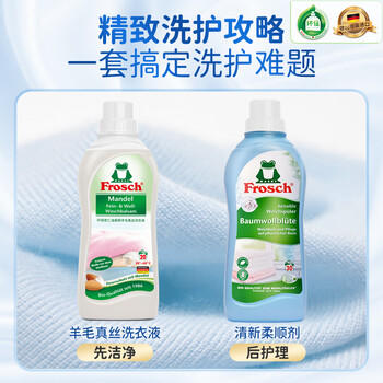 Frosch 清新衣物护理柔顺剂 750ml 德国进口 /家庭清洁/纸品 /衣物清洁 /柔顺剂 商品图0