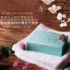無瑾花 衣物护理洗衣皂230gx4 商品缩略图2