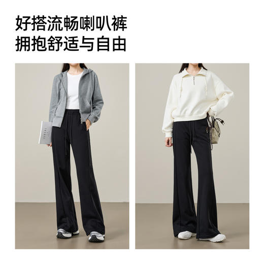 【春新品！高腰-喇叭裤】逸阳春款弹力宽松包容显瘦筒喇休闲运动卫裤8059 商品图3