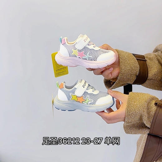 足圣36212 商品图0