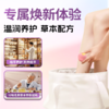 瑶辰 香氛伏湿丸 泡脚丸 草本清香 15g*12颗/盒 商品缩略图2