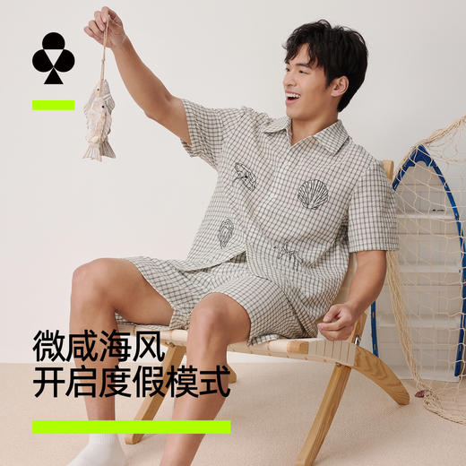 【新品上新】有棵树泡泡纱刺绣可外穿男士家居服套装-P1180 商品图0