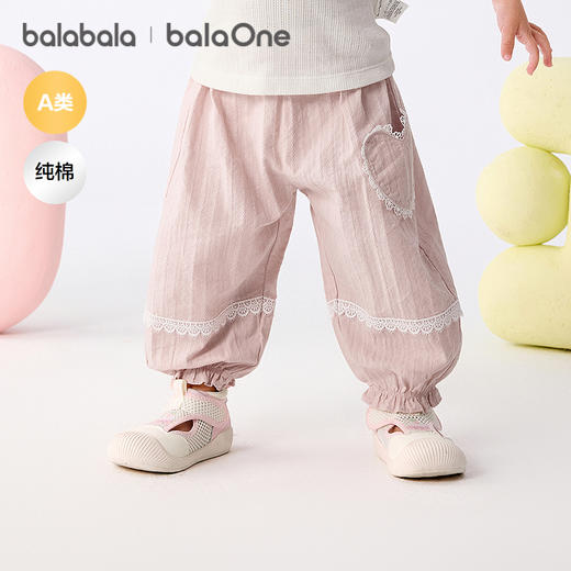 【balaOne】巴拉巴拉宝宝裤子婴儿防蚊裤女童2026新款夏季纯棉萌 商品图1