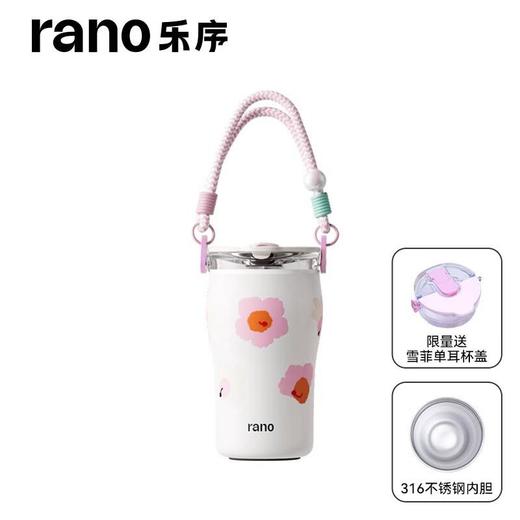 乐序雪菲咖啡杯420ml（下单备注颜色） 商品图5