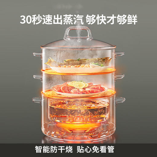 SUPOR/苏泊尔  一体多功能家用三层蒸煮炖多层一体电热煮火锅 商品图3