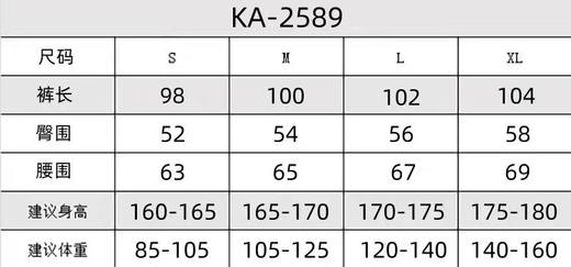 F031225加厚水貂绒冬款男女同款百搭休闲运动长裤 商品图9