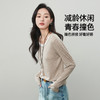 【春新品！假两件-打底衫】逸阳可外穿正肩宽松显瘦内搭打底衫莱赛尔T恤5108 商品缩略图2