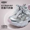 ANNIL/安奈儿女童春季儿童运动鞋防撞时尚老爹鞋HG6105795 商品缩略图1