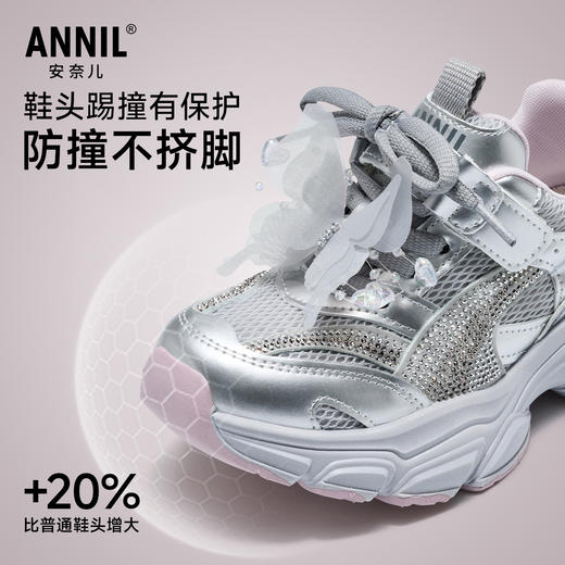 ANNIL/安奈儿女童春季儿童运动鞋防撞时尚老爹鞋HG6105795 商品图1