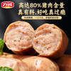 力诚无淀粉级
猪肉肠黑胡椒味240g（30G*8支） 即食香肠火腿肠 /粮油调味 /方便食品 /火腿肠 商品缩略图2