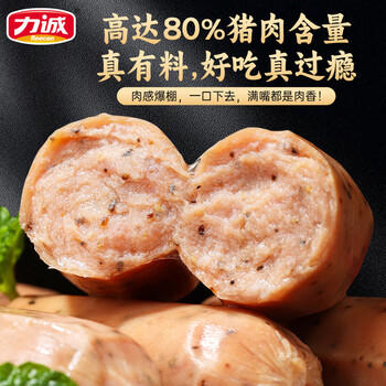 力诚无淀粉级
猪肉肠黑胡椒味240g（30G*8支） 即食香肠火腿肠 /粮油调味 /方便食品 /火腿肠 商品图2