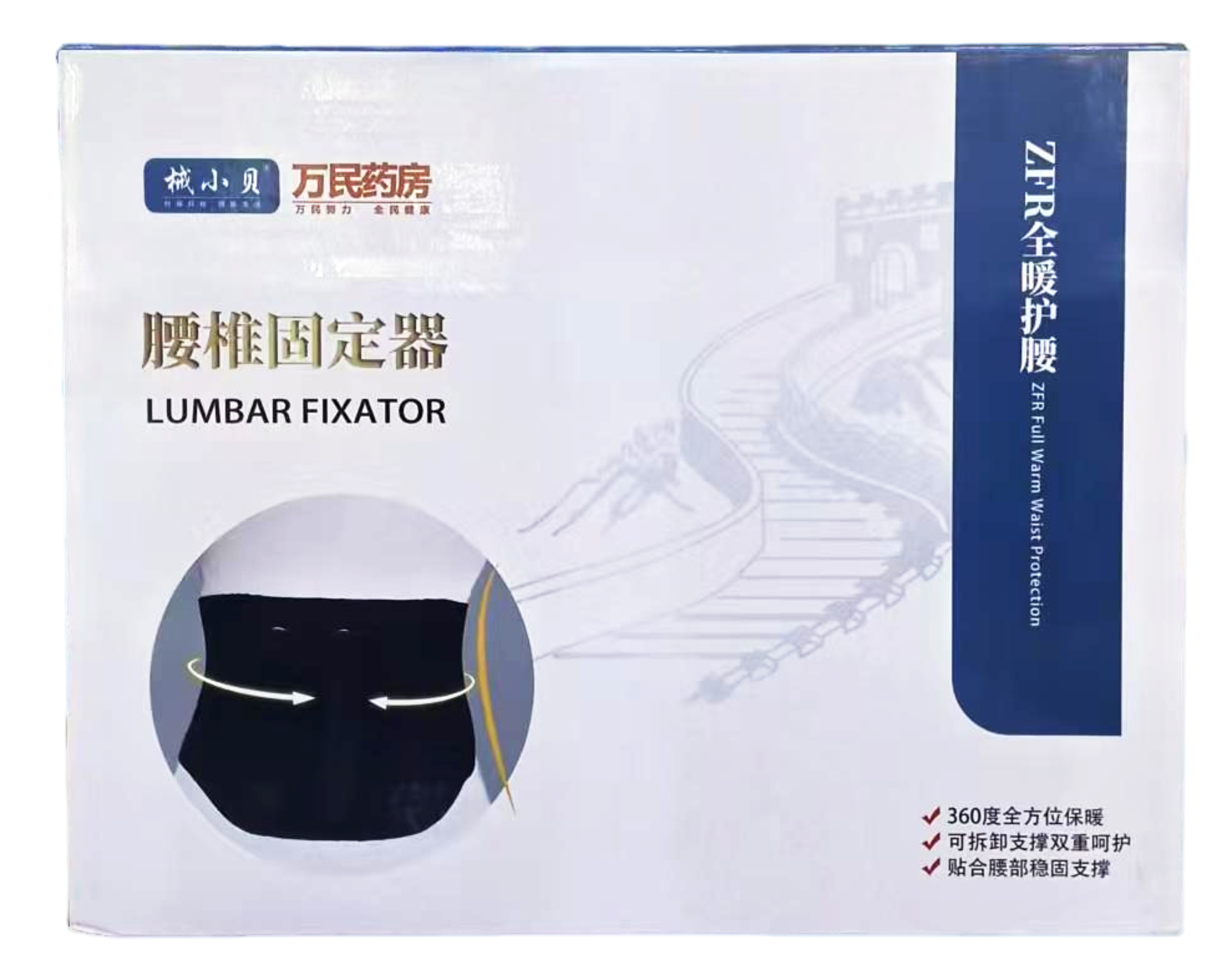 3月18-22日 一等奖腰椎固定器