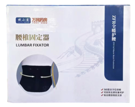 3月18-22日 一等奖腰椎固定器