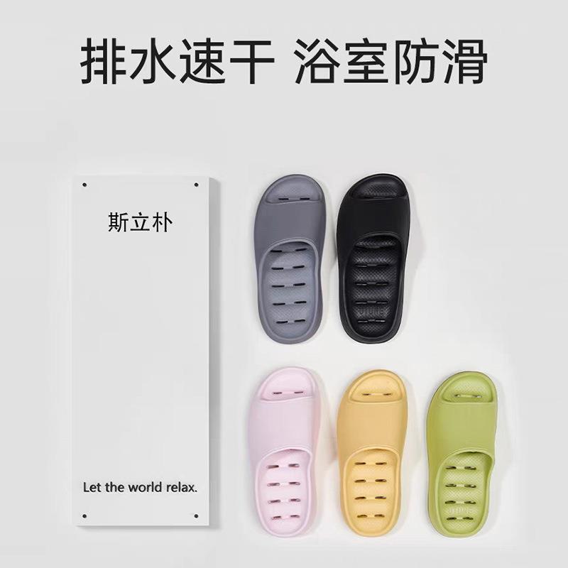 【拍一发二！其他色码请备注】【厚底洗澡浴室拖鞋】男家用室内软底家居速干漏水凉拖鞋女情侣防滑