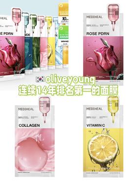 韩国Mediheal美迪惠尔茶树积雪草水库玻尿酸VC面膜补水保湿提亮11片/盒