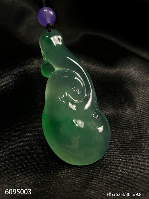 高冰如意裸石【6095003】具体价格微信咨询 商品图1