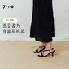 7or9露趾一字带交叉凉鞋高跟鞋黑丝绒/霞多丽 商品缩略图1