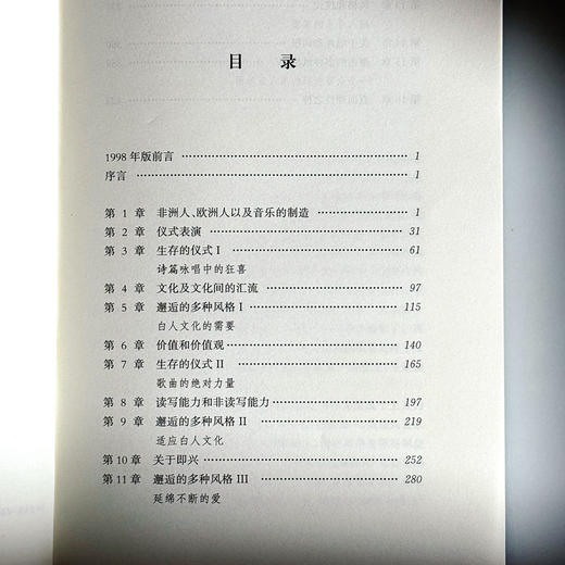 共同母语的音乐 克里斯托弗·斯莫尔 非裔美国音乐 20世纪西方音乐 商品图6