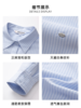 波顿女士春秋季宽松条纹长袖衬衫｜梭织挺括车工细，翻领有型件件见功夫LS169126D 商品缩略图4