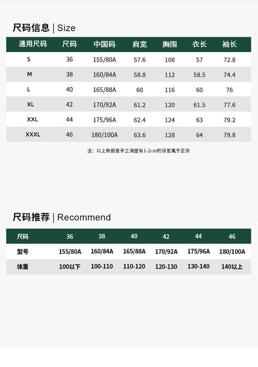 【直发】大保罗松身版连帽前中拉链女 卫衣-PS22KJ113W 商品图7