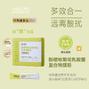 UNILIPO研知有理 酸樱桃菊花乳酸菌  关节特殊膳食降风下酸 商品缩略图0