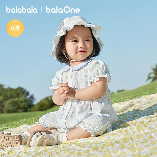 【balaOne】巴拉巴拉宝宝连体衣婴儿哈衣女童2026新款清爽甜美萌 商品图2