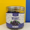【到手2罐】悦怡然 纯野生蓝莓干 200g*2罐 商品缩略图4