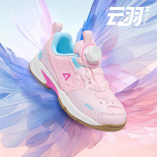ANNIL/安奈儿男女童春季儿童户外羽毛鞋HM6105759 商品图4
