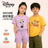 单拍不发【59.9元任选两件】迪士尼全棉儿童短袖 100%棉 商品缩略图0