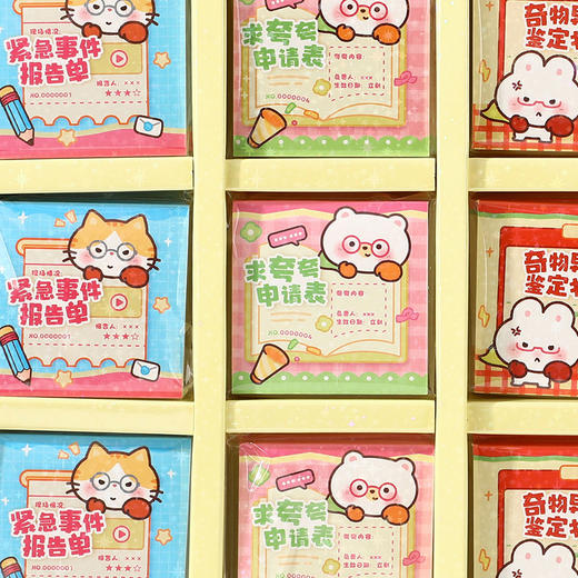 奖惩单豆豆本桌游-纪念日百货门店同款169444395 商品图3