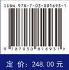 缺血性心脏病诊断与治疗 商品缩略图4