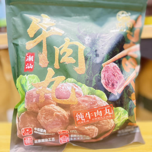 开市客潮犇牛肉丸净含量750克（150克*5袋） 商品图0