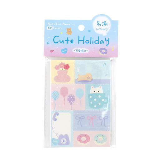 NOTE FOR悠悠小日记系列拼布便签 商品图4