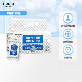 妮飘（Nepia）EDI纯水湿巾 手口湿巾10抽*10包75%酒精加厚杀菌食品级去污餐巾纸 /家庭清洁/纸品 /清洁纸品 /湿巾 商品图5