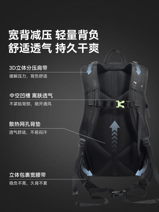伯希和户外登山包30升男大容量专业徒步防水轻便双肩背包女旅行爬山TBZG 商品图0
