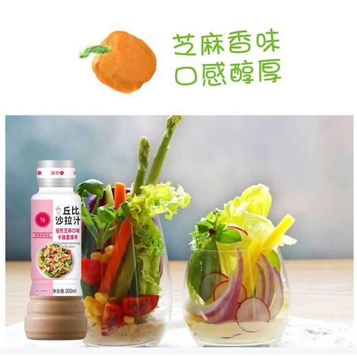 丘比 焙煎芝麻口味沙拉汁 (卡路里减半)200ml 商品图2