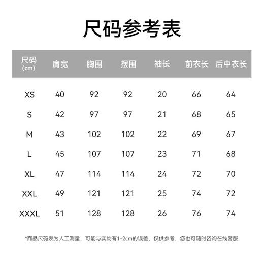 【门店同款】十如仕微弹提花微肌理桑蚕丝原身领短袖POLO衫P23-02 商品图4