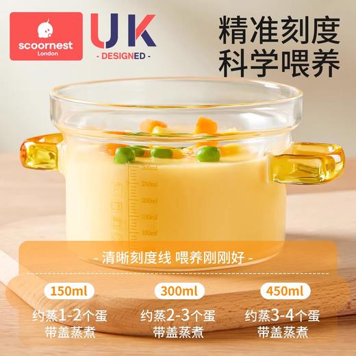 科巢宝宝辅食盒玻璃可蒸煮蛋羹碗刻度杯工具全套辅食碗婴幼儿专用 商品图4