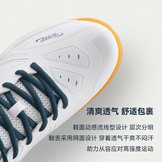 的幸均衡之靴75pro专业羽毛球鞋新款高颜值白色运动鞋球鞋透气舒适 商品图3
