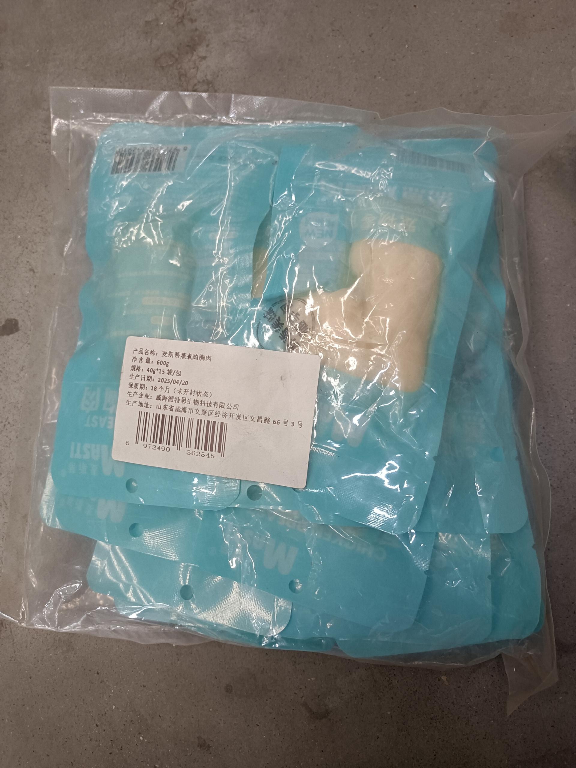 特价处理产品链接专用，群内下单有效