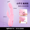 【内“抠”外“抖”】roomfun房趣 抠抠乐 抠动伸缩震动棒 商品缩略图4