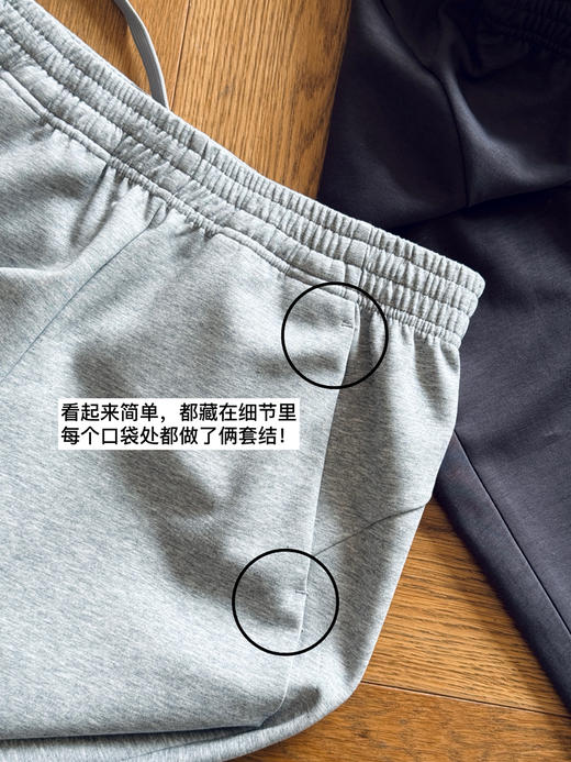 26春夏--迪家高品质薄款-男士极简收口卫裤【包邮+三天无理由退换】 商品图4