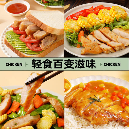 【发出后不支持拦截】大希地 忘不了大鸡排（原味/新奥尔良）135g*16/135g*20 商品图2