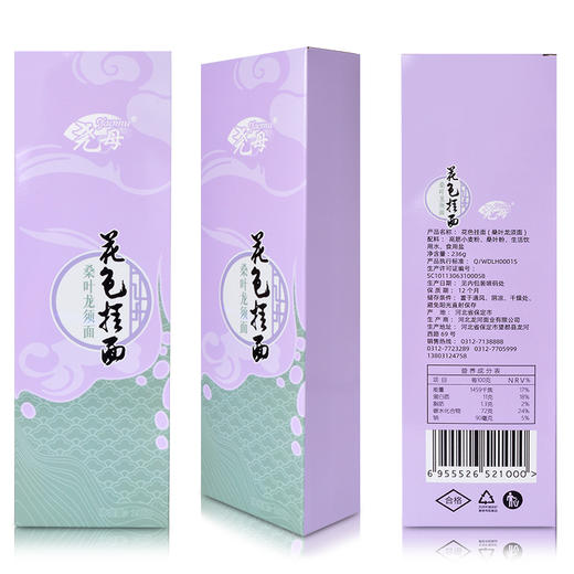 尧母 五福甄选挂面礼盒 商品图8