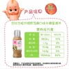 丘比 焙煎芝麻口味沙拉汁 (卡路里减半)200ml 商品缩略图8