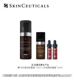 【春化节】【爆】1楼修丽可肌活修护夜间精华凝露  30ml