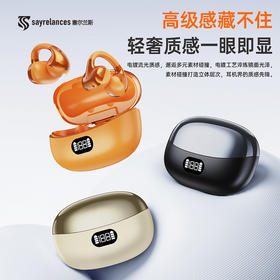 【华为鸿蒙合作品牌】塞尔兰斯AI翻译耳机，AI对话、创作，实时翻译