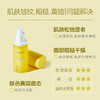 【双重VC 日间御光老】UNILIPO研知有理 维C专研精华液【30ml/瓶】 商品缩略图1